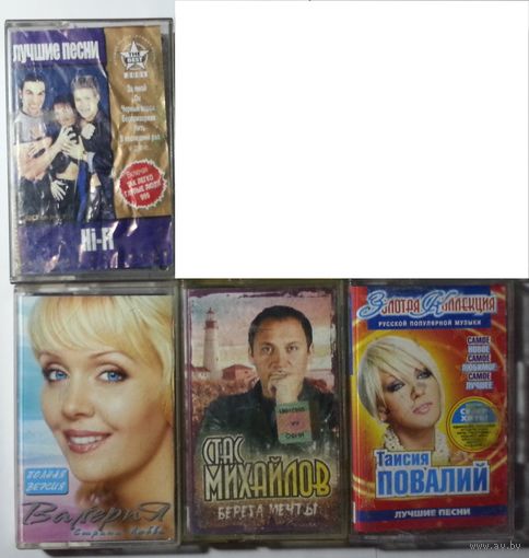 Студийные записи 1 - Цена за одну кассету.