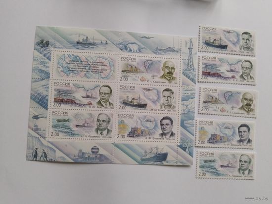 Россия   2010 5 м+общ.м/лист   полчрники