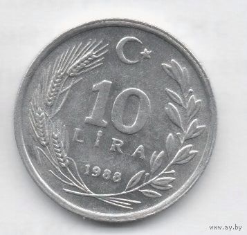 10 лир 1988 Турция