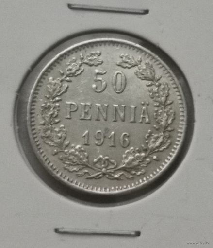 50 пенни 1916 г. С рубля