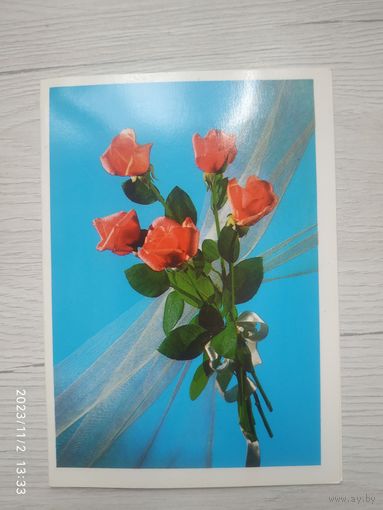 Открытка