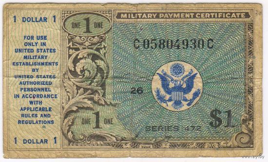 1 доллар 1946-47  Military Payment Certificat