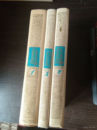 Щипачев С. Собрание сочинений в 3 томах, комплект