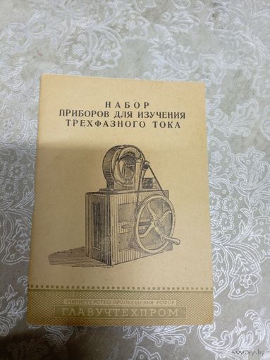 Документ\3д