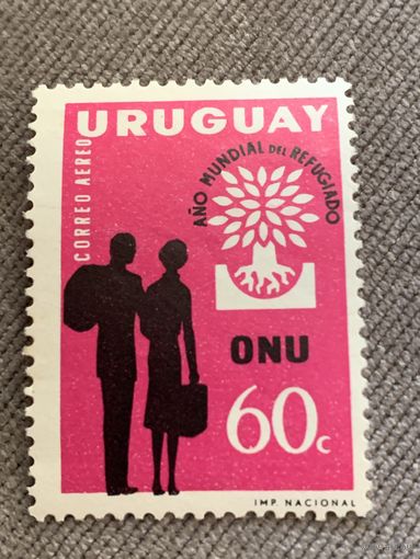 Уругвай. Ano Mundial del refugiado