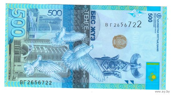 500 тенге 2017 Казахстан коллекционная банкнота состояние UNC