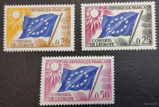 Франция 1963г. Mi7-9**. Совет Европы.