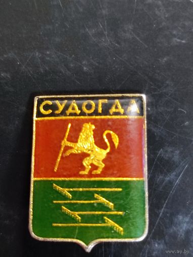 Значок Судогда.