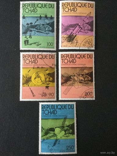 Посадка на Марс, Чад,1976, серия 5 марок