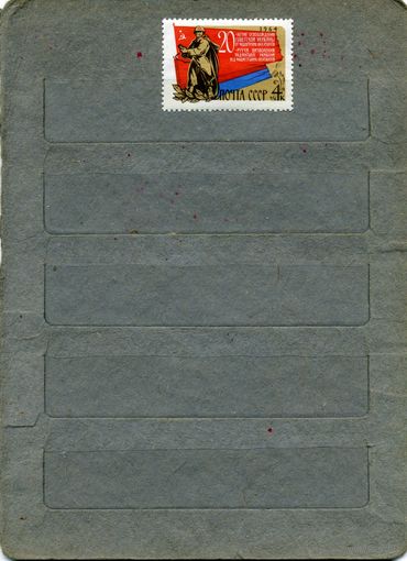 СССР, 1964, 20-летие* освобождени я УКРАИНЫ   серия  1м   (*)   С НАКЛ