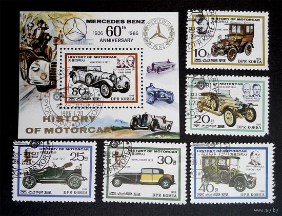 Корея 1986 г. История автомобилестроения. Автомобили, полная серия из 5 марок + Блок #0027-Т1