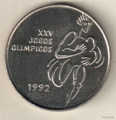 Португалия 200 эскудо 1992 XXV летние Олимпийские Игры, Барселона 1992
