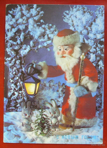 С новым годом! Подписанная. 1989 года. Поклада. 733.