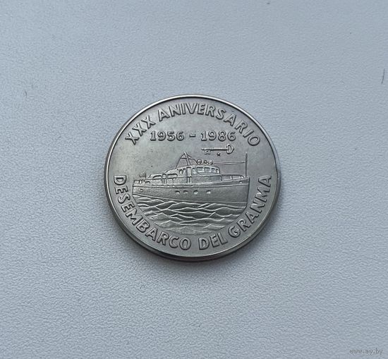 КУБА 1 песо 1986 г.