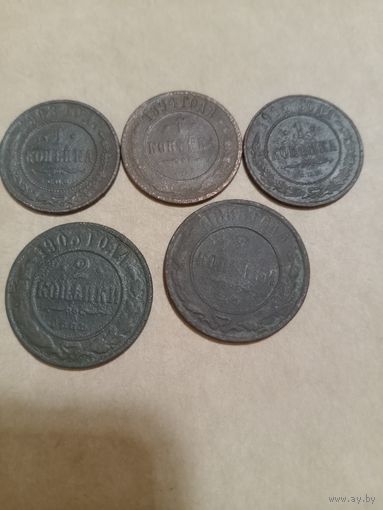 Монеты РИ 5 штук
