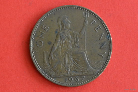 Великобритания 1 пенни 1967 с 1 руб