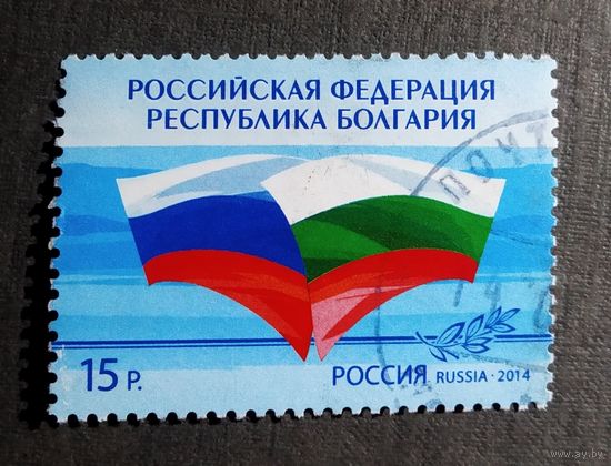 Марка Россия 2014 год Совместный выпуск