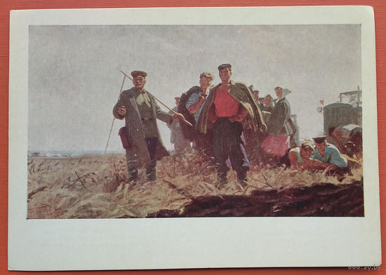 Лысенко А. Наступление на целину. Соцреализм. 1961 г. Чистая