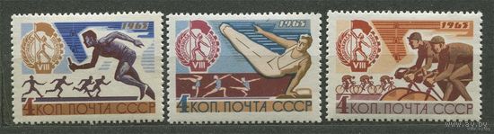 Спартакиада профсоюзов. 1965. Полная серия 3 марки. Чистые