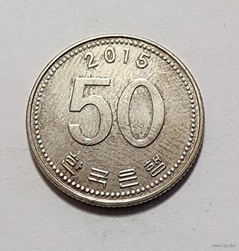 Южная Корея 50 вон, 2015