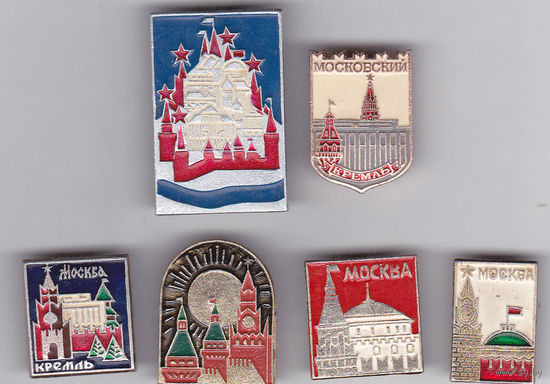 Москва, Кремль.