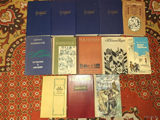 Классика - Бунин, Тургенев, Хемингуэй, Блок, Гоголь, Достоевский, Чехов, Толстой, Катаев, Салтыков-Щедрин - Мертвые души, Подросток, Острова в океане, Анна на шее, Ионыч  и др