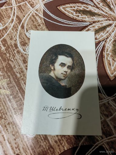 Календарик,укрвина,шевченко,1989