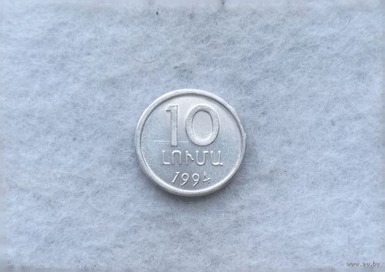 Werty71 Армения 10 лума 1994