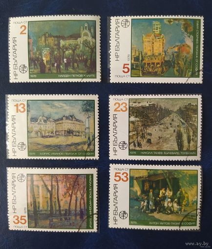 Болгария 1978 живопись картины