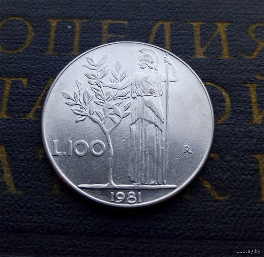 100 лир 1981 Италия #03
