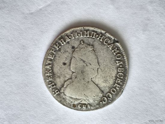 Монета полуполтинник 1789 СПБ