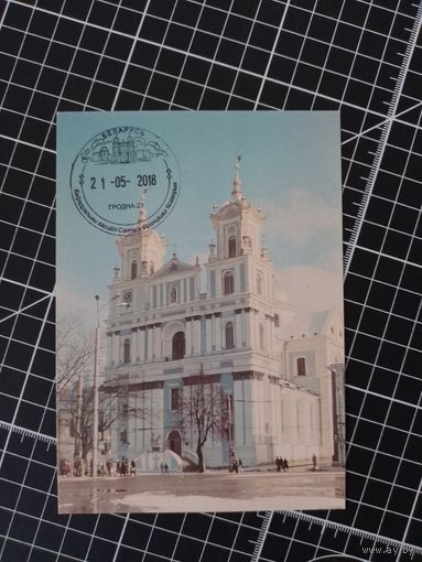 Беларусь. 2018. Гродно