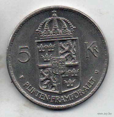 КОРОЛЕВСТВО ШВЕЦИЯ. 5 КРОН 1972. ОТЛИЧНАЯ.  НЕЧАСТАЯ