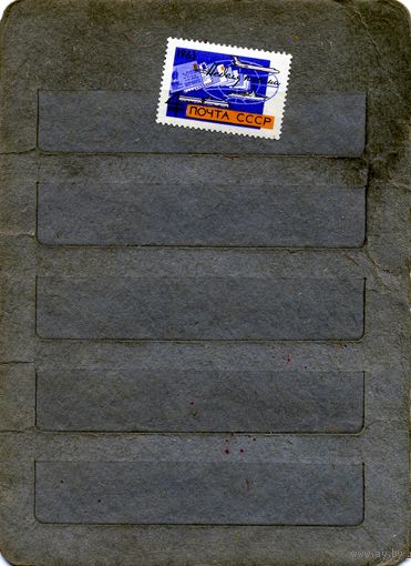 СССР, 1963, НЕДЕЛЯ ПИСЬМА, серия 1м,  Заг. 2828 чистая