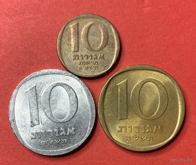 Израиль, 3 разные монеты