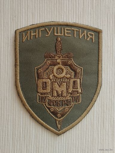 Шеврон 125