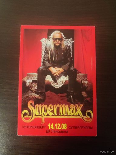 Календарик,реклама,афиша,2008