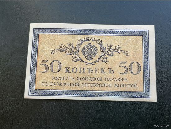 5 копеек 1915  2