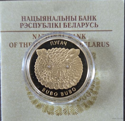 Филин  50 рублей