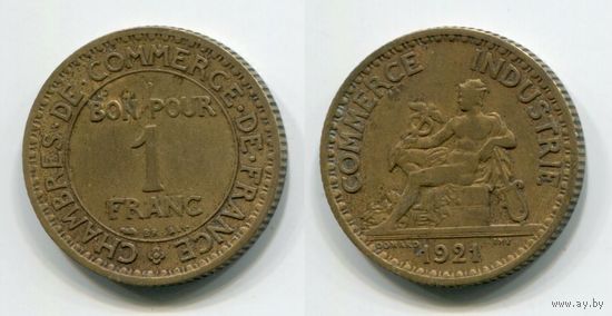 Франция. 1 франк (1921)