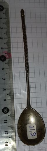 Царизм  ложка  чайныя для варенья. 84  резьба ,позолота. орнамент.11.9гр