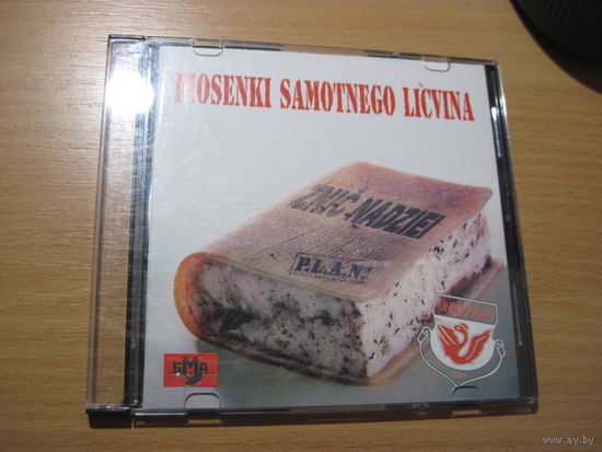 CD: P.L.A.N. Piosenki Samotnego Licvina. Торги!