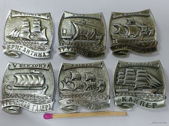 Комплект значков. Парусные корабли (6 шт.)