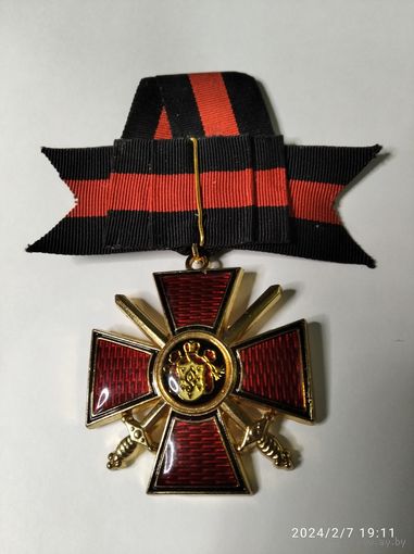 АиФ 9 Российской Империи. Знак ордена Святого равноапостольного князя Владимира на колодке  - без журнала и без коробочки