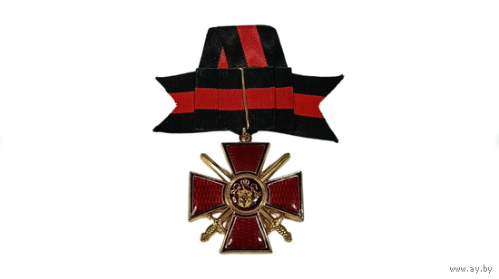 АиФ 9 Российской Империи. Знак ордена Святого равноапостольного князя Владимира на колодке  - без журнала и без коробочки