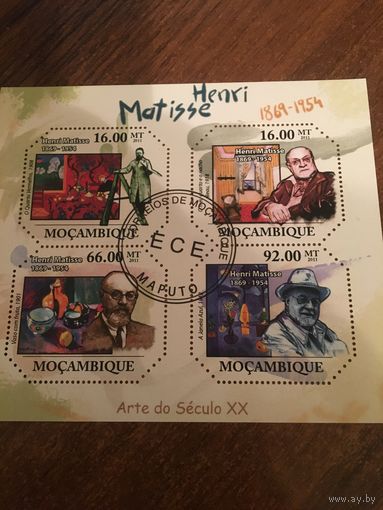 Мозамбик 2011. Генри Матиз. Малый дист