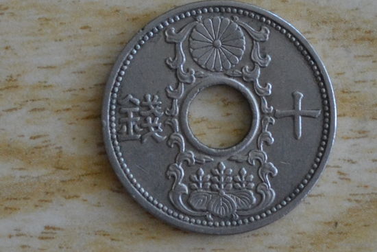 Япония 10 сенов 1935 с 1 руб