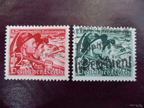 DR 1938 Рейх. Германия. Mi.684-685 (Mi.8 euro)