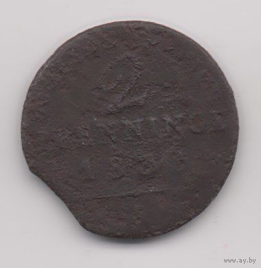 КОРОЛЕВСТВО ПРУССИЯ 2 ПФЕННИНГА 1833.