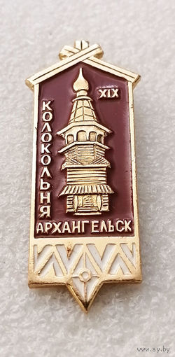 Колокольня XIX Век. Архангельск. Деревянное зодчество. Архитектура #2678-CР44